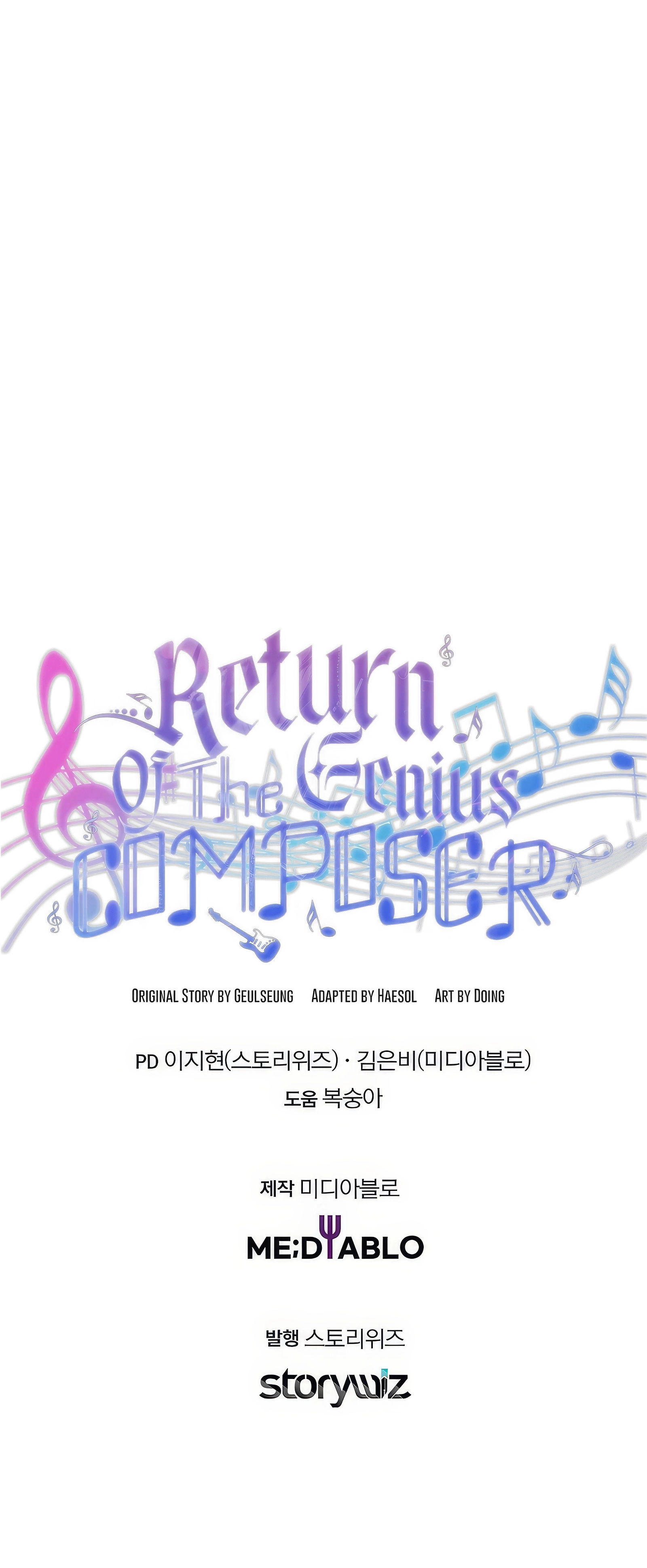 The Crazy Genius Composer Returns Chapter 23 Page 17