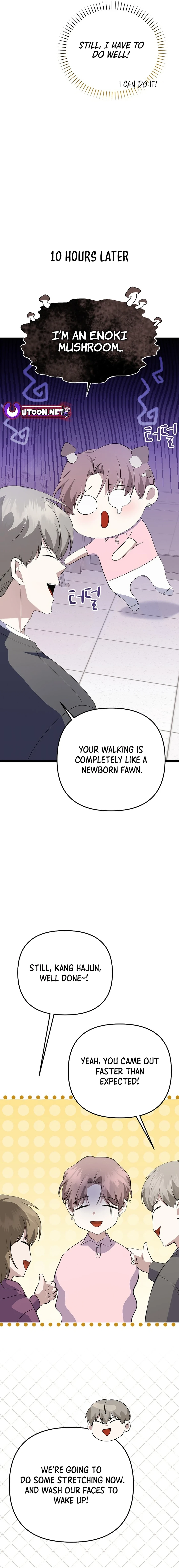 The Crazy Genius Composer Returns Chapter 37 Page 19