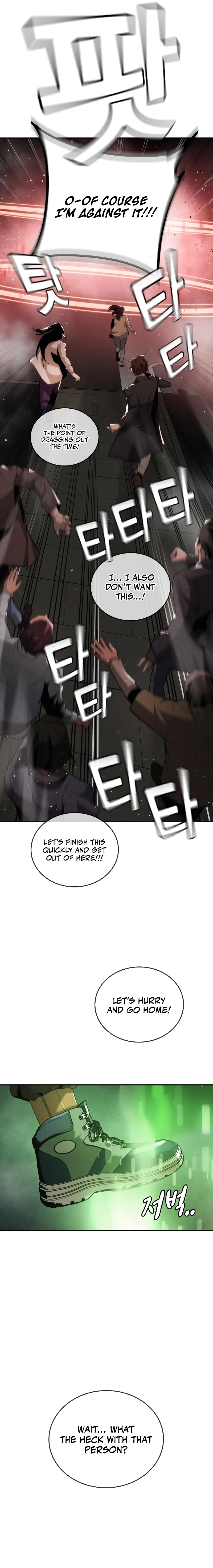 The regressor only protects me Chapter 2 Page 11