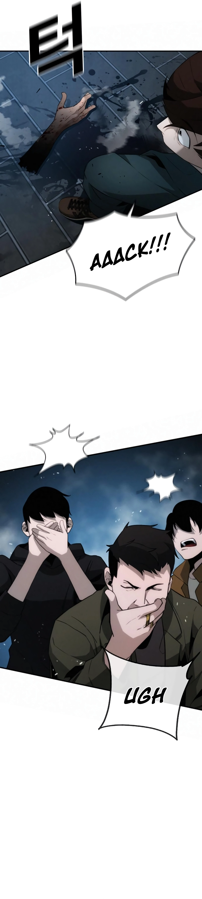 The regressor only protects me Chapter 2 Page 24