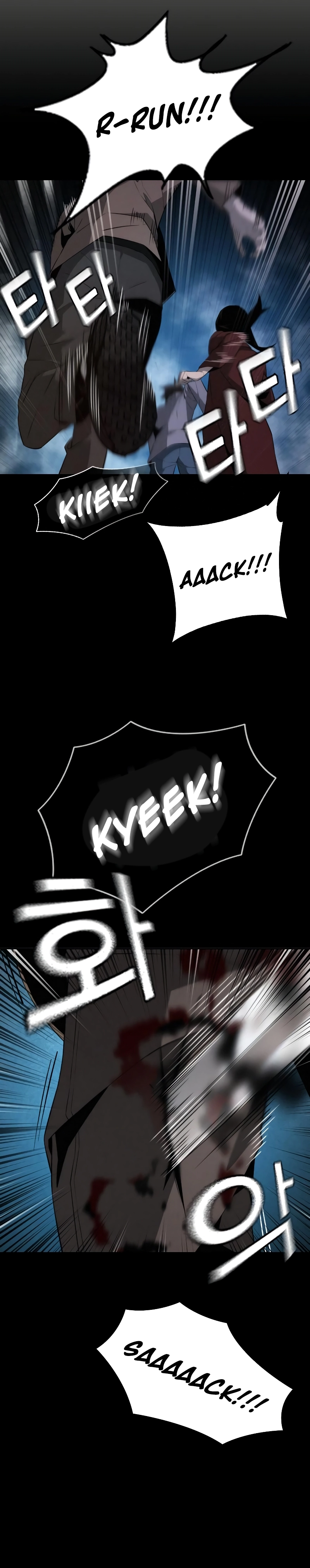 The regressor only protects me Chapter 2 Page 32