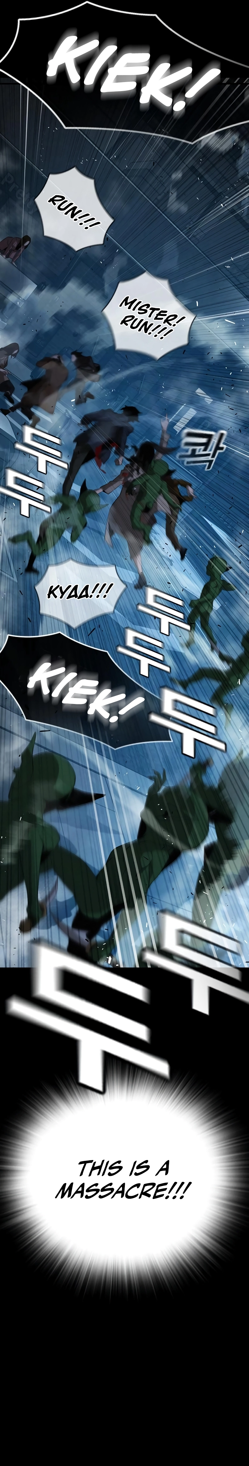 The regressor only protects me Chapter 2 Page 35