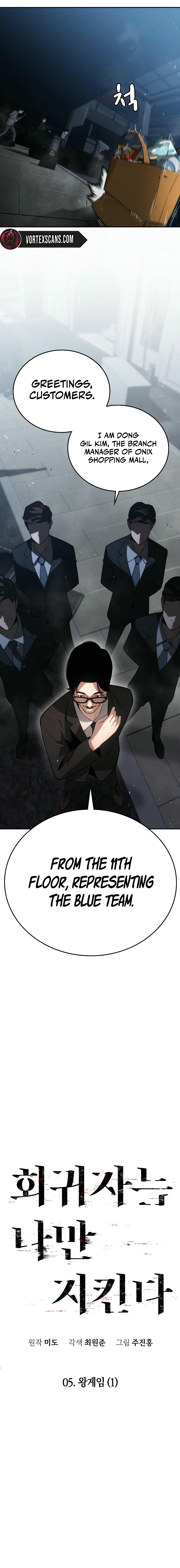 The regressor only protects me Chapter 5 Page 10
