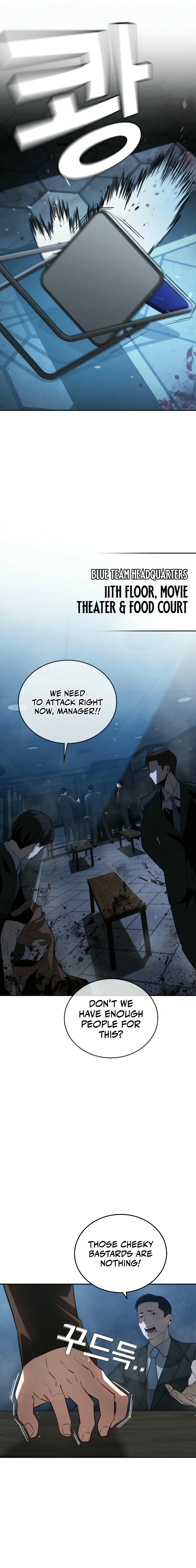 The regressor only protects me Chapter 5 Page 26