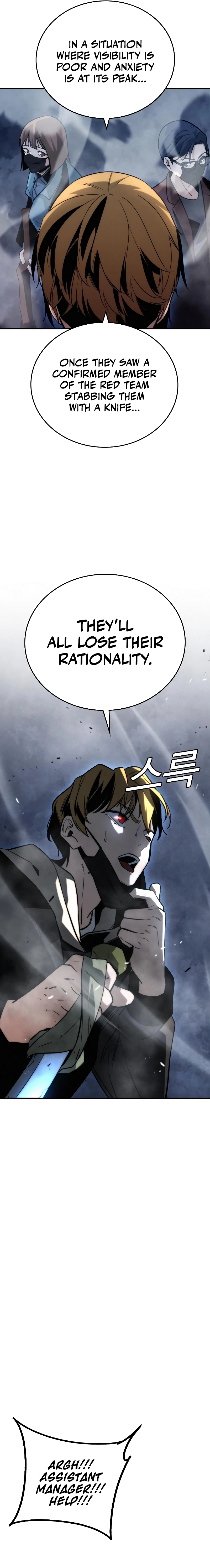 The regressor only protects me Chapter 7 Page 32