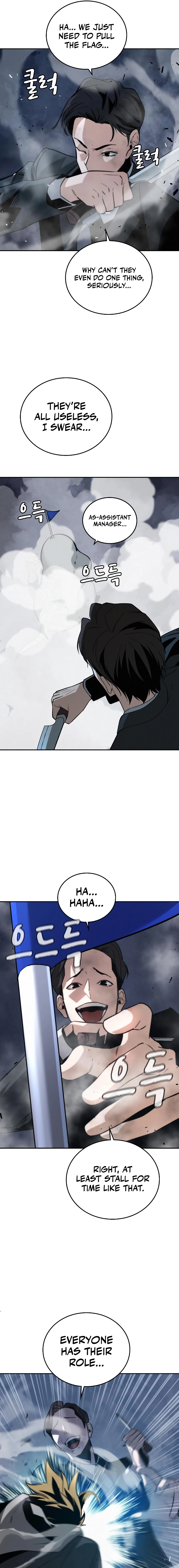 The regressor only protects me Chapter 7 Page 33