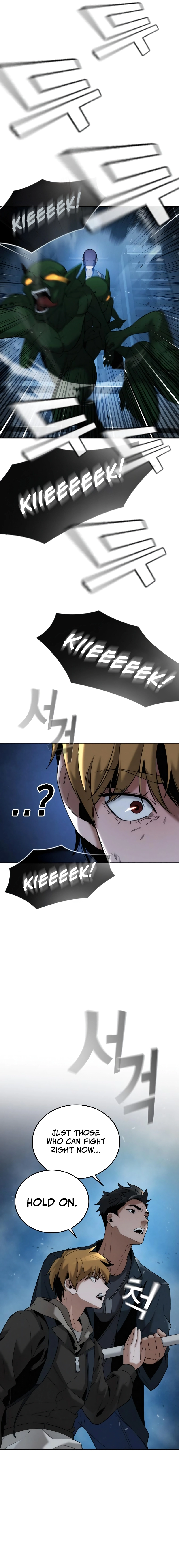 The regressor only protects me Chapter 3 Page 26