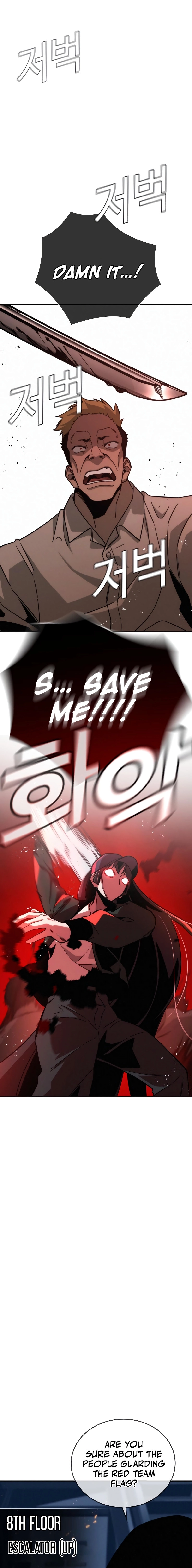 The regressor only protects me Chapter 8 Page 19
