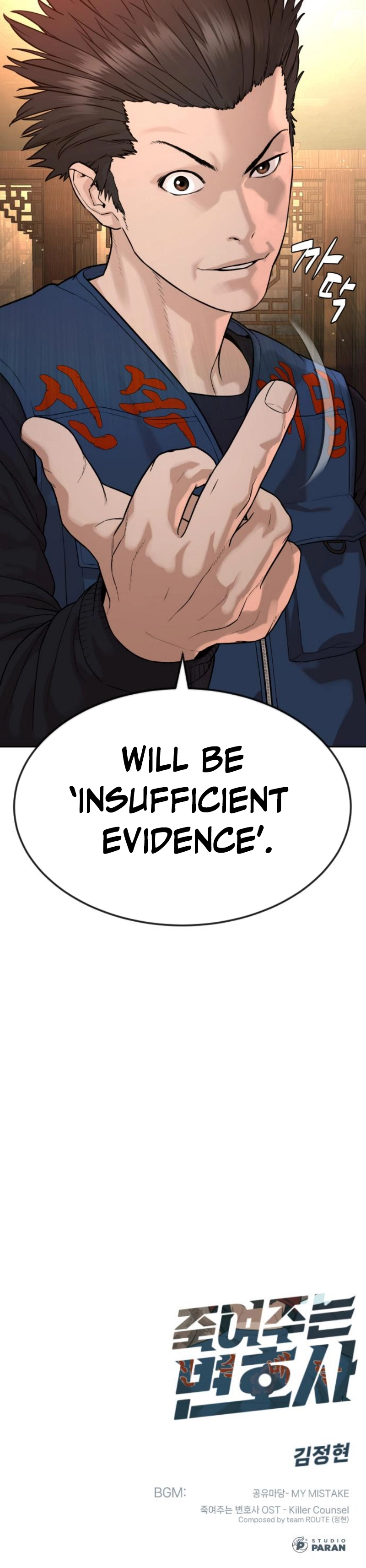 The Killer Lawyer Chapter 2 Page 28
