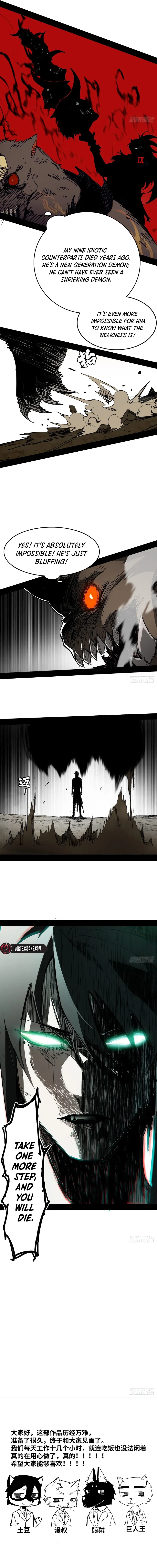 A Mountain of Corpses, A Sea of Blood Chapter 3 Page 15