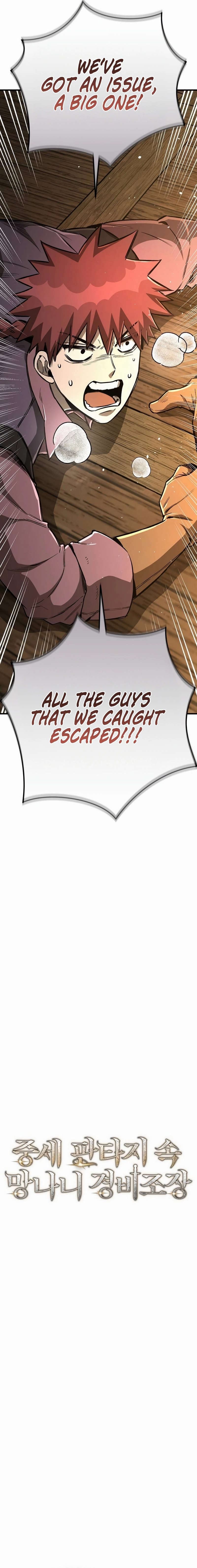 A Rogue Guard in a Medieval Fantasy Chapter 19 Page 9