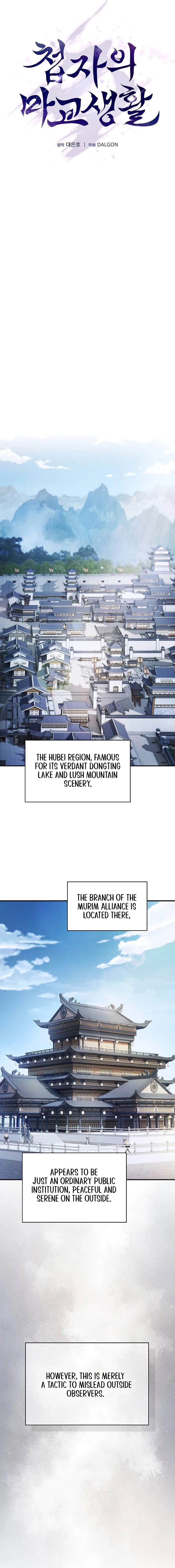 A Spy’s Survival in the Demonic Cult Chapter 2 Page 24