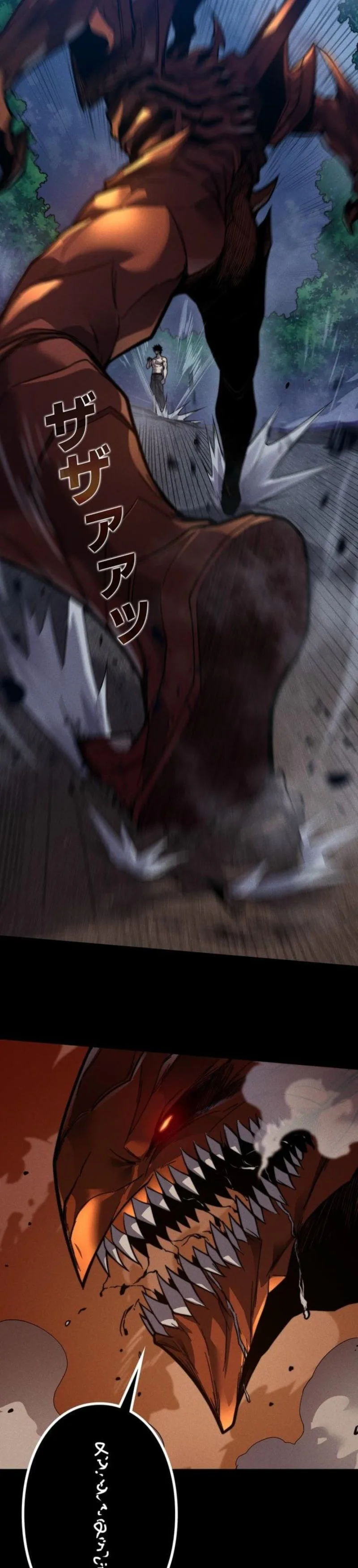 Absolute Domination at Level 0 Using My Analysis Skill Chapter 32 Page 6