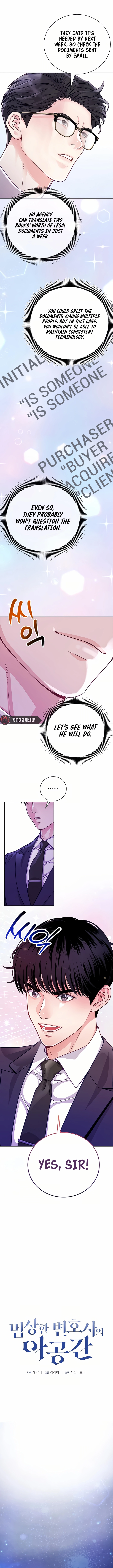 An Extraordinary Lawyer’s Subspace Chapter 2 Page 8