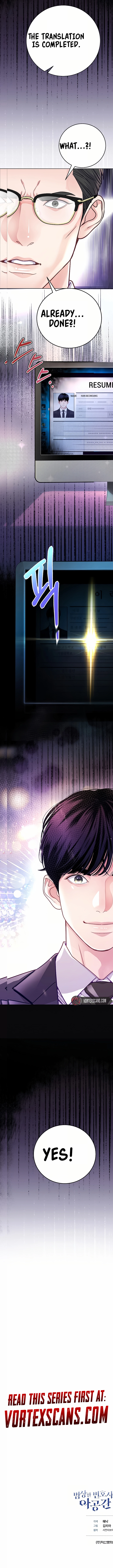 An Extraordinary Lawyer’s Subspace Chapter 2 Page 16