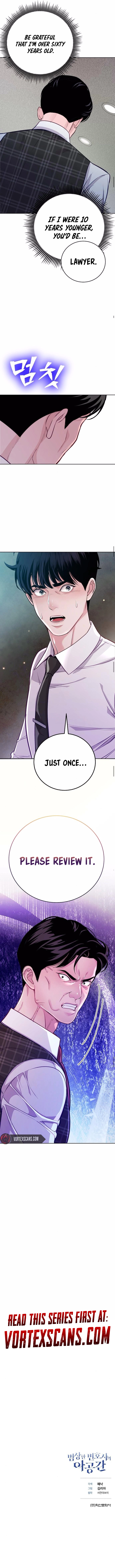 An Extraordinary Lawyer’s Subspace Chapter 8 Page 12