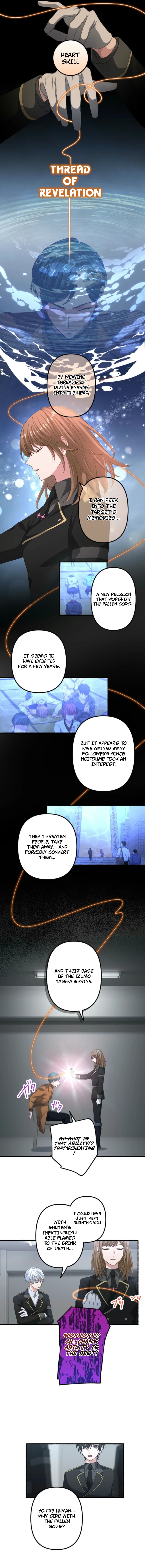Blade of Purity: The Strongest Swordsman Who Pierces the Darkness Chapter 15 Page 9