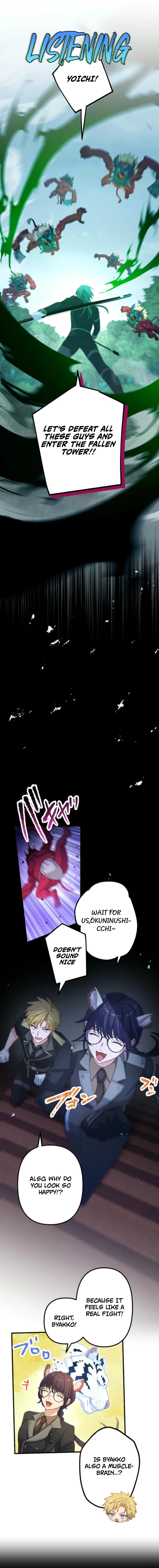 Blade of Purity: The Strongest Swordsman Who Pierces the Darkness Chapter 18 Page 5