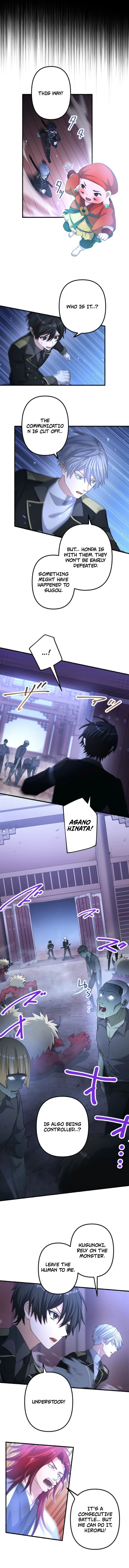 Blade of Purity: The Strongest Swordsman Who Pierces the Darkness Chapter 18 Page 8