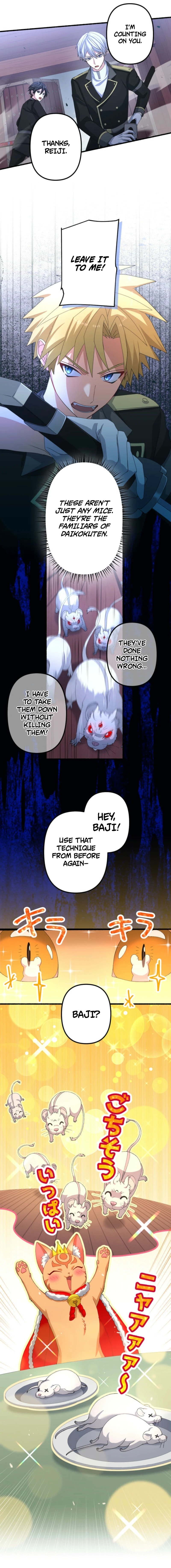 Blade of Purity: The Strongest Swordsman Who Pierces the Darkness Chapter 16 Page 6