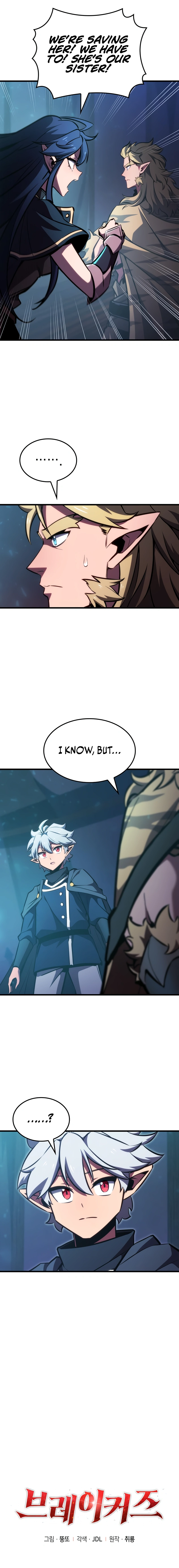 Breakers Chapter 7 Page 5