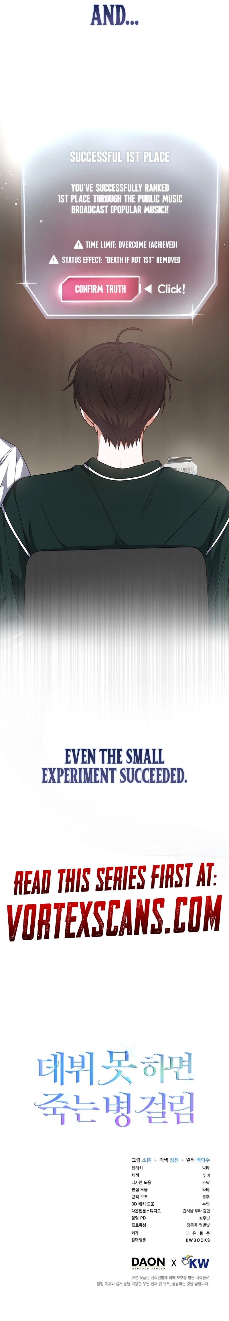 Debut or Die! Chapter 81 Page 21