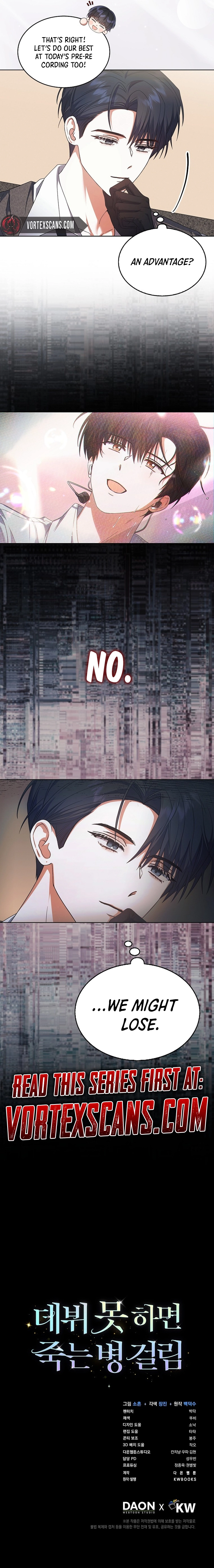 Debut or Die! Chapter 73 Page 6