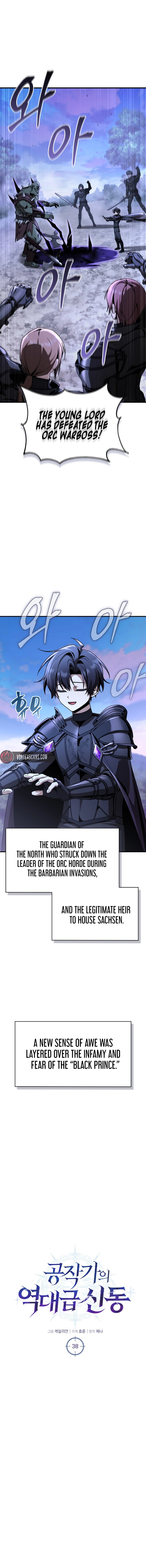 Dukedom's Legendary Prodigy Chapter 38 Page 8