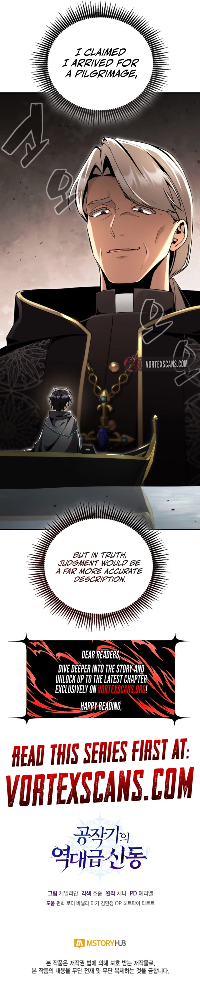 Dukedom's Legendary Prodigy Chapter 27 Page 18