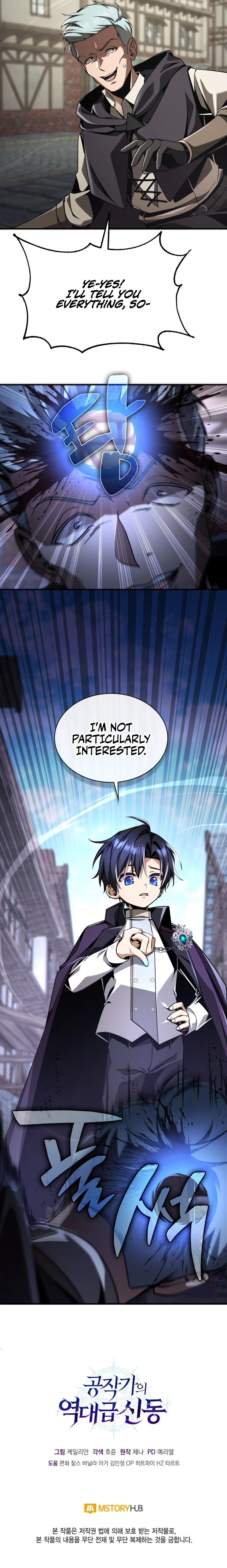 Dukedom's Legendary Prodigy Chapter 13 Page 13