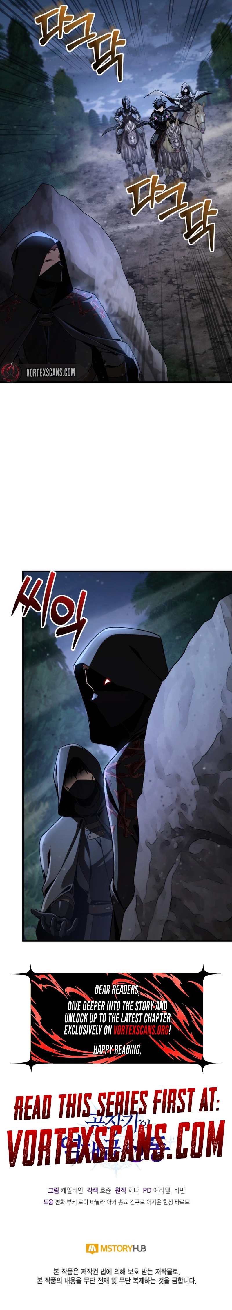 Dukedom's Legendary Prodigy Chapter 34 Page 18
