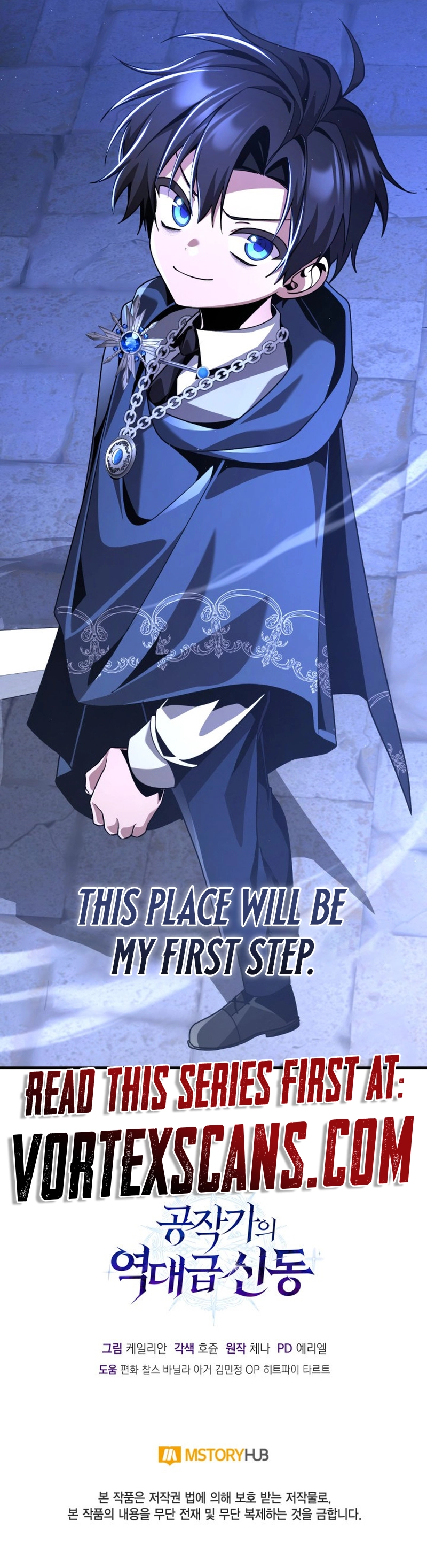 Dukedom's Legendary Prodigy Chapter 17 Page 20