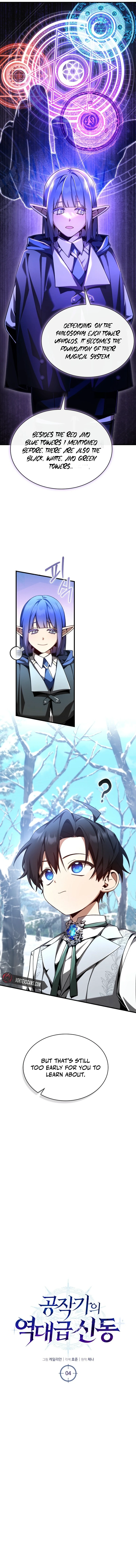 Dukedom's Legendary Prodigy Chapter 4 Page 5
