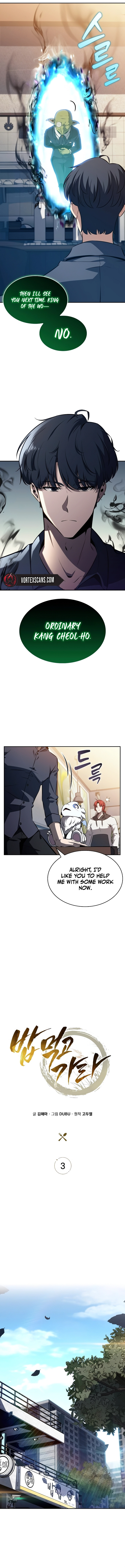 Eat Before You Go Chapter 3 Page 7