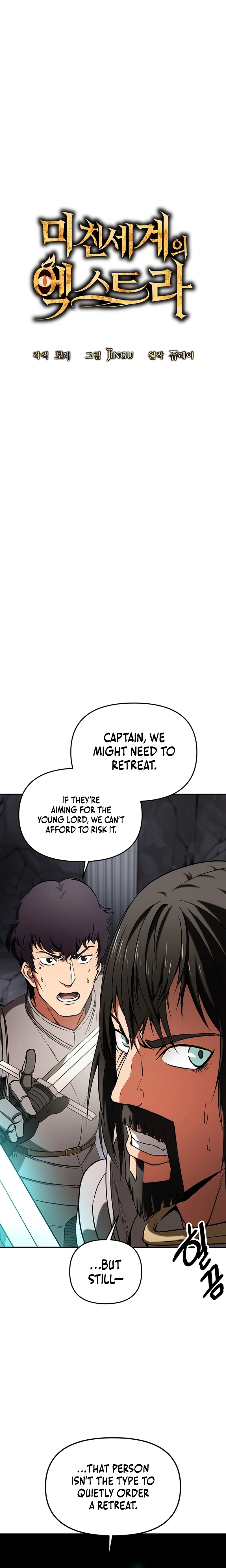 Extra of a Crazy World Chapter 5 Page 7