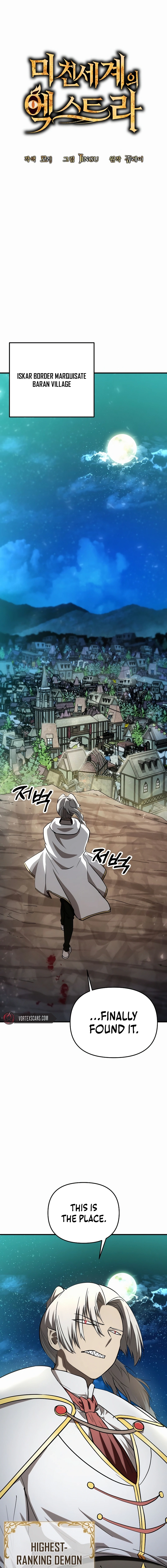 Extra of a Crazy World Chapter 32 Page 5