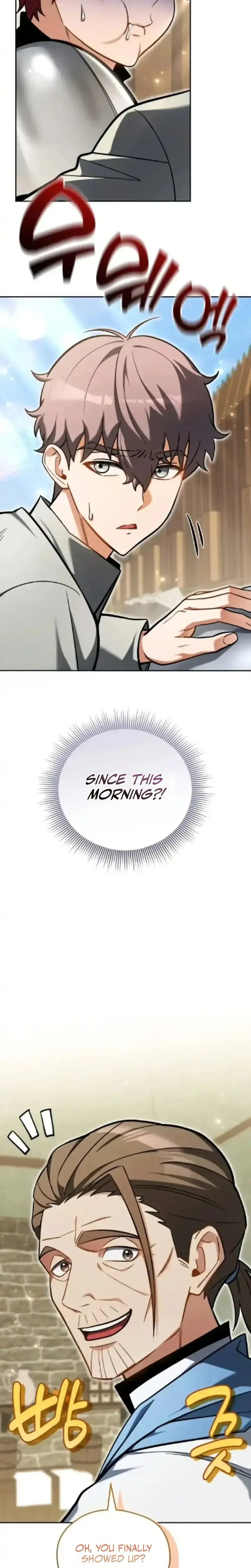 Feasting Lord in Another world Chapter 8 Page 15