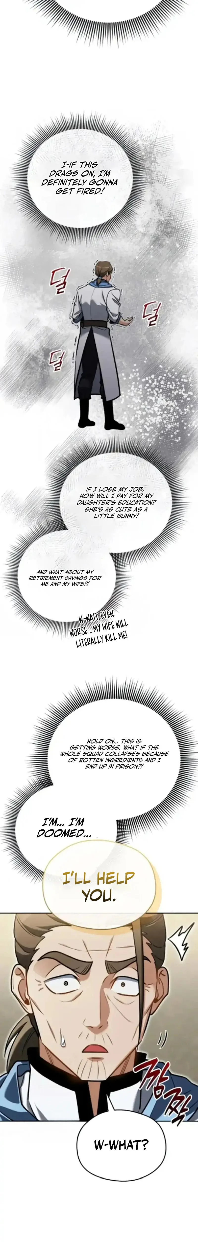 Feasting Lord in Another world Chapter 8 Page 24