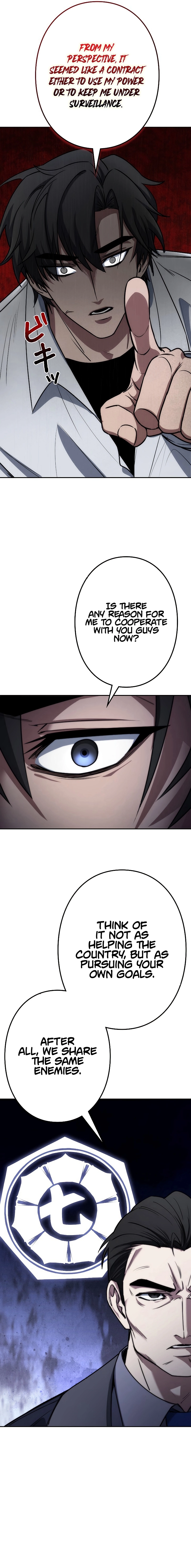 Genesis of the Battle God Chapter 17 Page 12