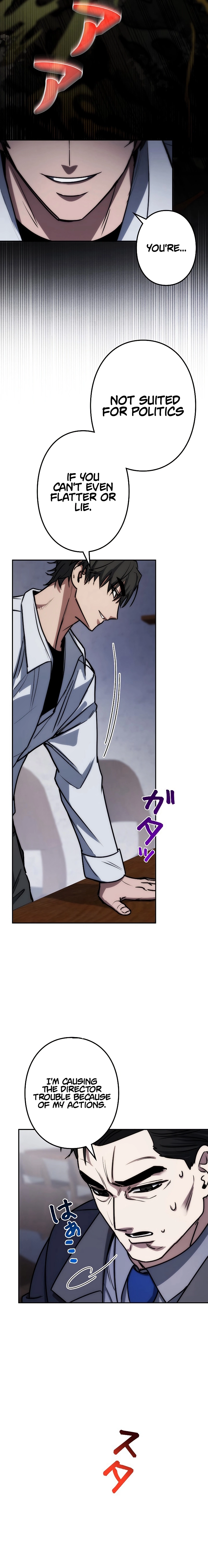 Genesis of the Battle God Chapter 17 Page 17