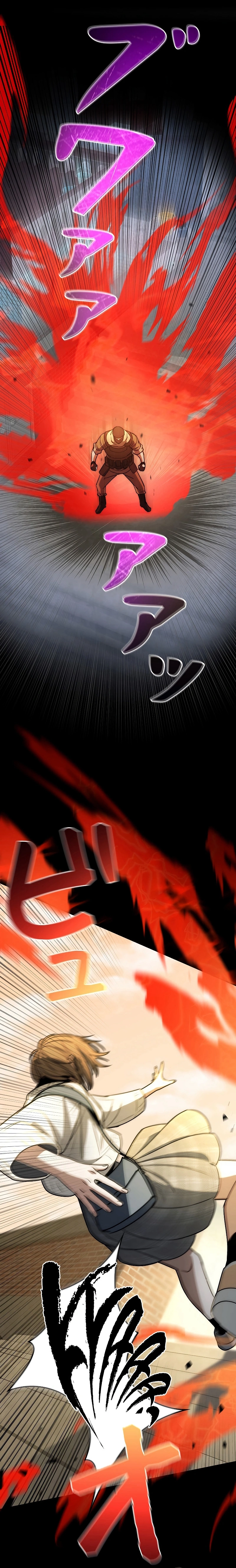 Genesis of the Battle God Chapter 18 Page 23
