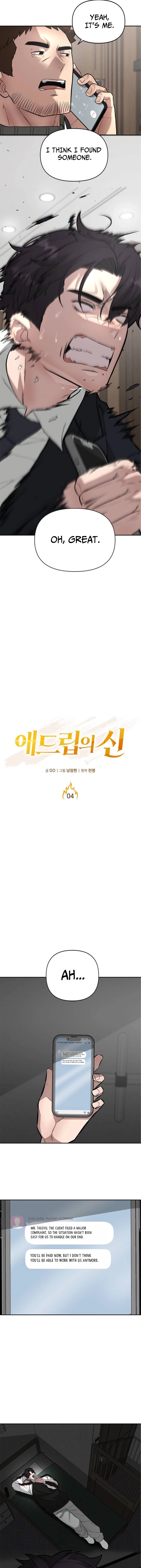 God of Improvisation Chapter 4 Page 7