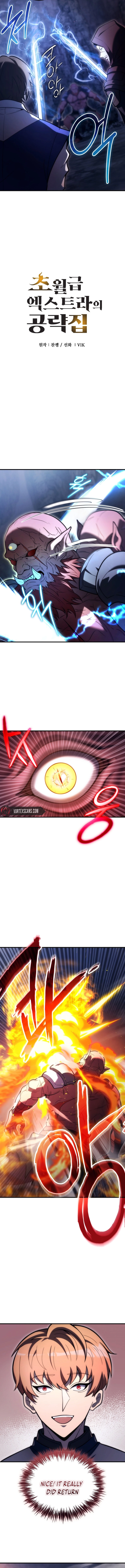 God-Tier Extra's Ultimate Guide (Remake) Chapter 9 Page 8