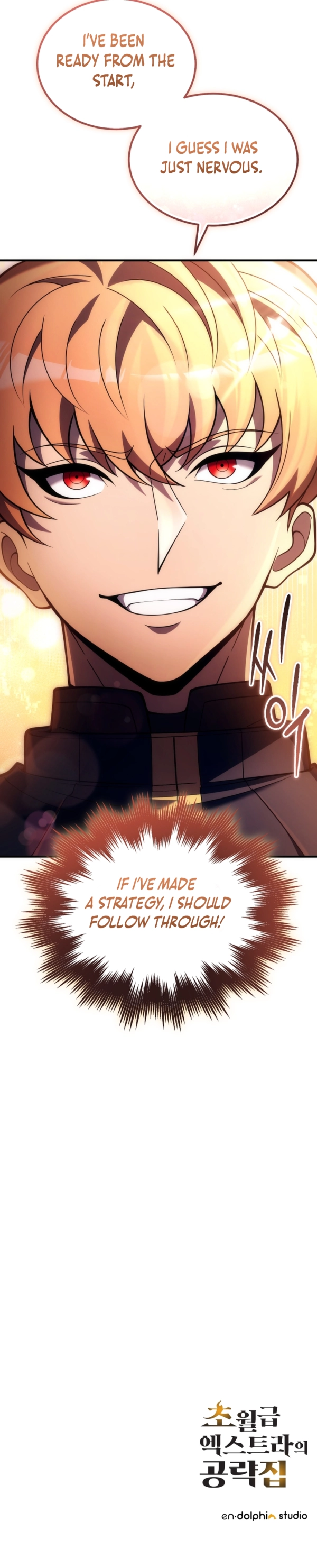God-Tier Extra's Ultimate Guide (Remake) Chapter 11 Page 15