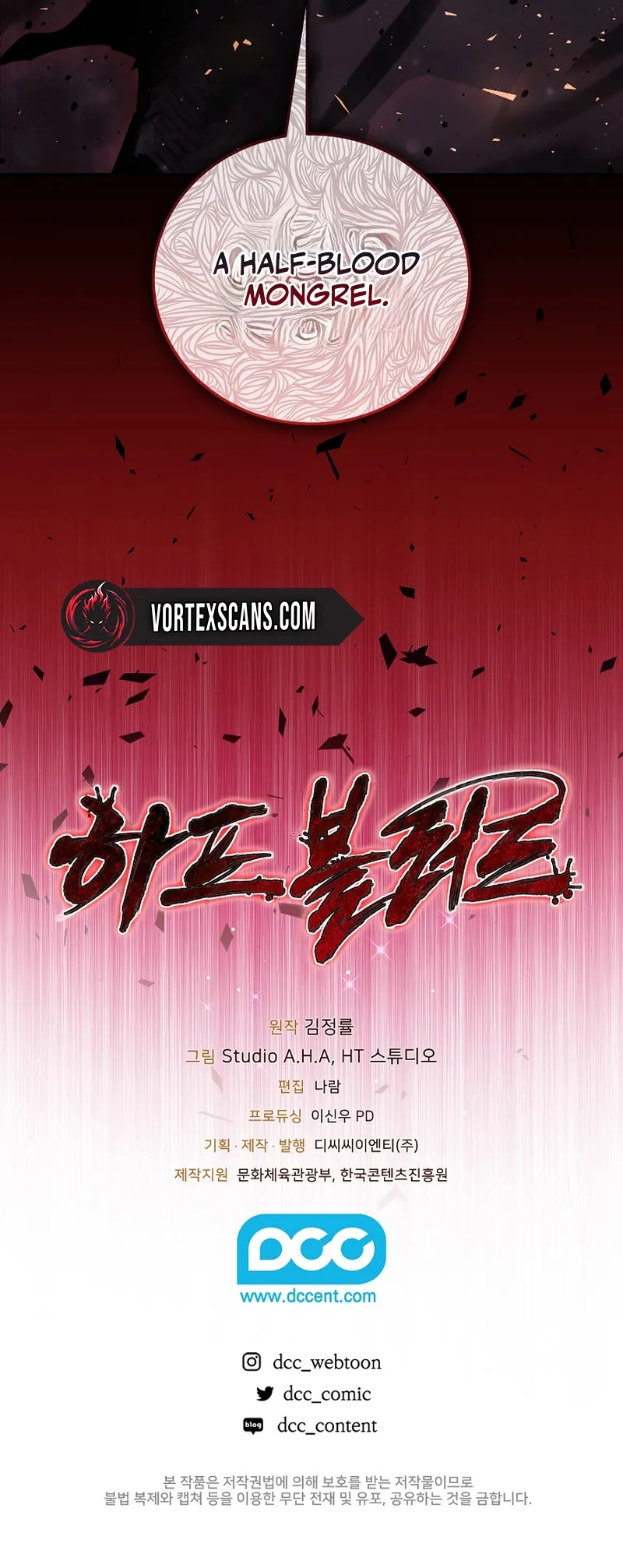 Half Blood Chapter 8 Page 19