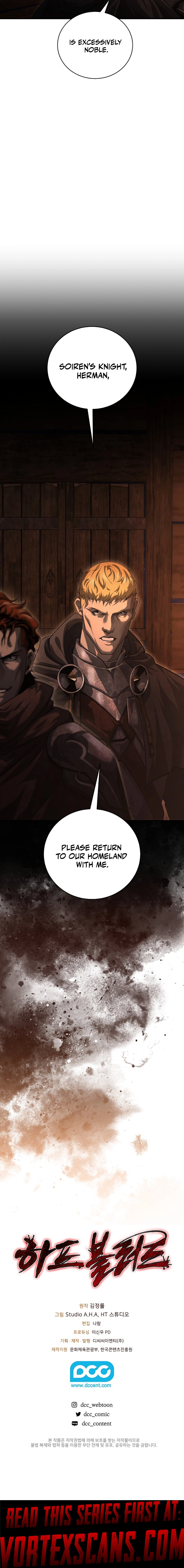 Half Blood Chapter 12 Page 15