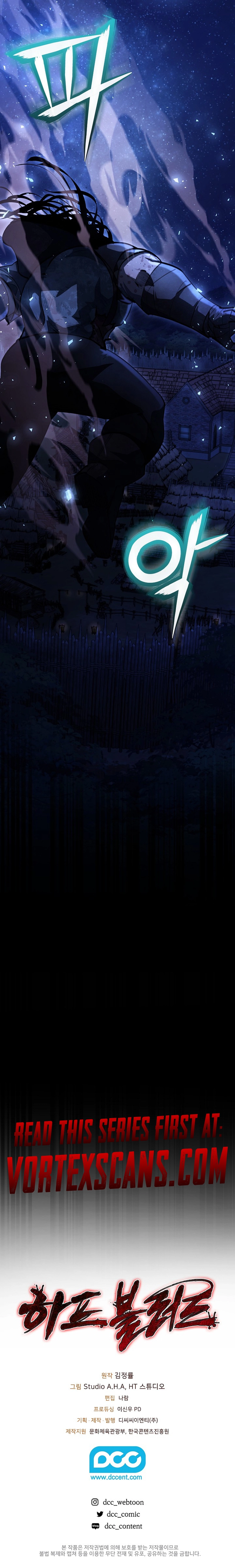Half Blood Chapter 16 Page 16