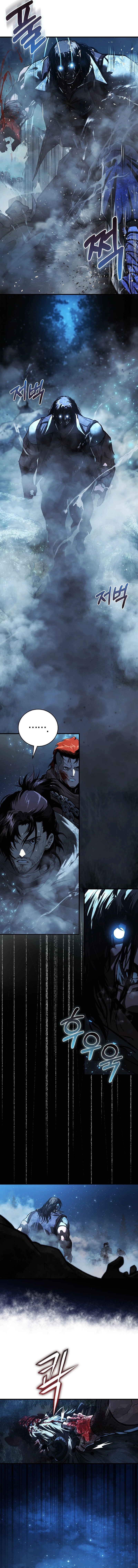 Half Blood Chapter 1 Page 15