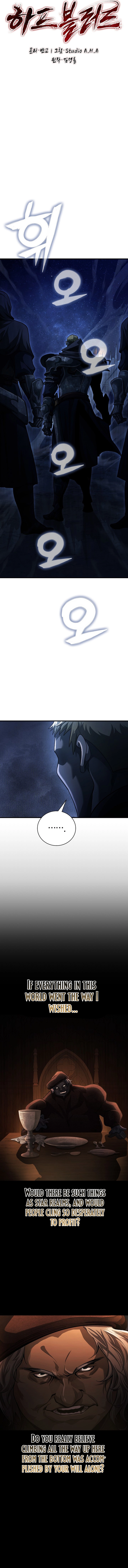 Half Blood Chapter 17 Page 6