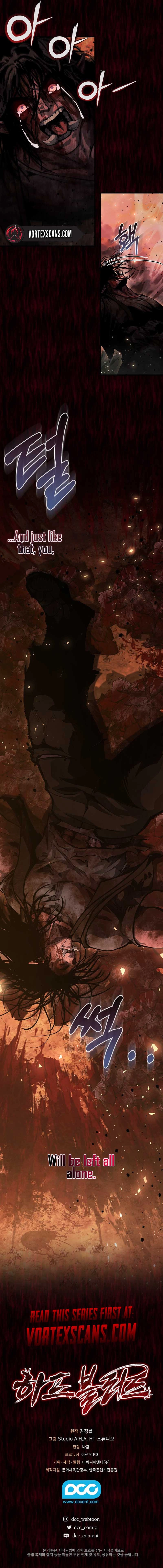 Half Blood Chapter 9 Page 14